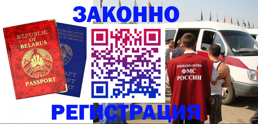 временная регистрация госуслуги в Сунже